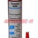 Клей Teroson (Терозон) Terostat 8590 для вклеювання скла