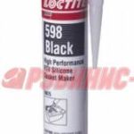 Силіконовий герметик Loctite (Локтайт) 598 Henkel