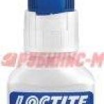 Клей ціаноакрилатний Loctite (Локтайт) 406 для еластомерів та гуми Клей ціаноакрилатний Loctite (Локтайт) 406 для еластомерів та гуми